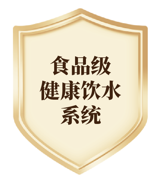 食品級飲水系統(tǒng)